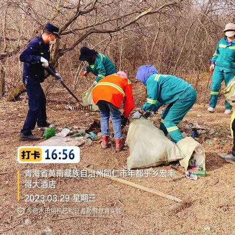 同仁市城市管理局环卫所开展城乡环境卫生整治工作