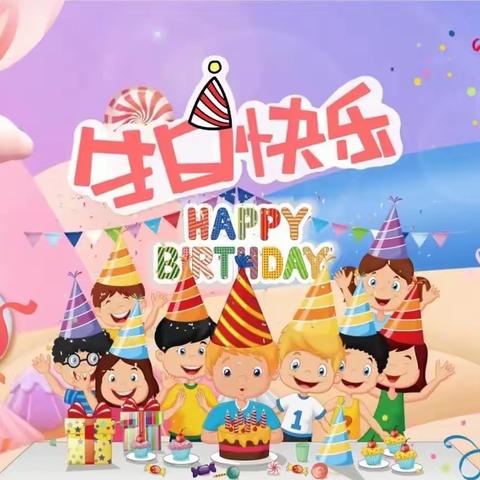 叮～～按时长大 北京街盐运西幼儿园十月份生日会+自助餐活动