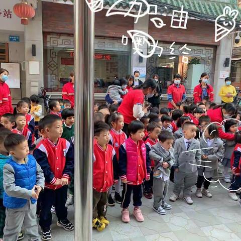 北京街盐运西幼儿园第十四周升旗仪式