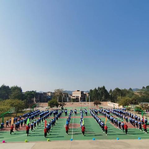 武鸣区仙湖镇中心学校 “减负不减趣       欢乐大课间”