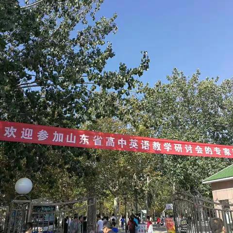 曲阜学习第一天!