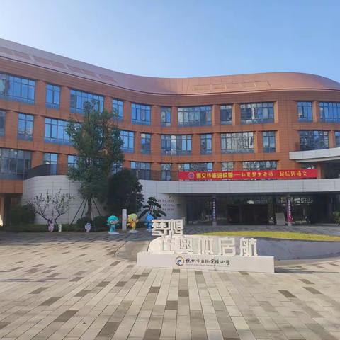 心田维耕 生命教育——与课文作家面对面