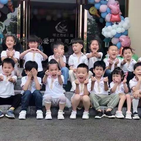 城之南幼儿园中一班——自我服务大比拼