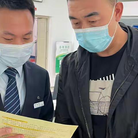 盘锦油城支行开展存款保险宣传活动