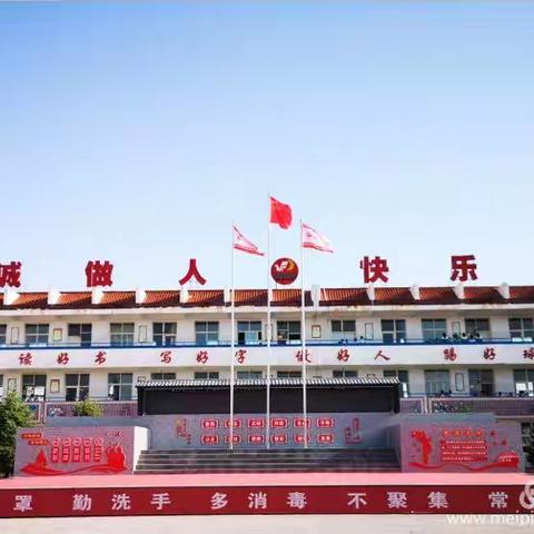 东坑镇中心小学2020年创建“书香校园”活动启动仪式