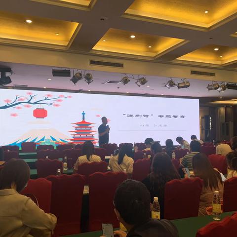 立足核心素养，优化教学设计———“指向核心素养的地理单元教学设计与实践”研修活动