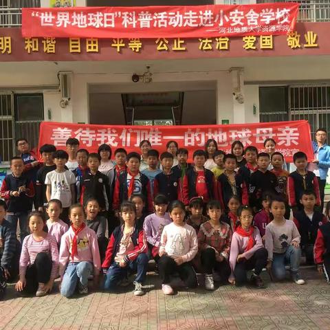 请善待我们的地球母亲