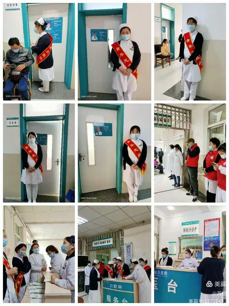 航天中心医院医疗助手注意事项提醒的简单介绍