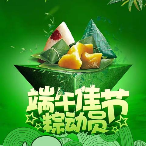 小一班“粽”情端午主题活动！