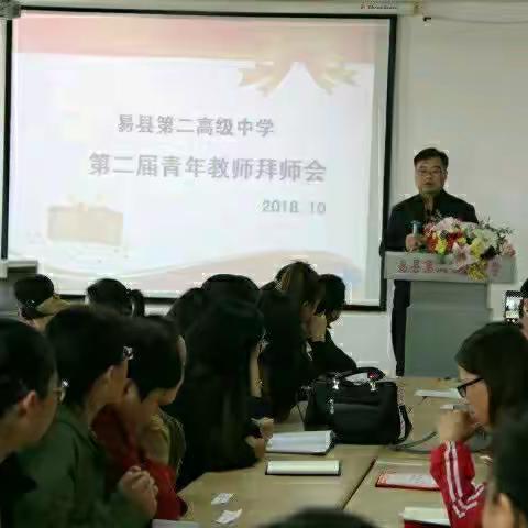 走 在 持 续 提 效 的 课 改 路 上       ——易县第二高级中学2018-2019学年第一学期课改简报