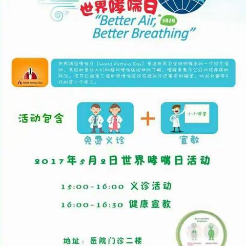 清新空气，舒畅呼吸！