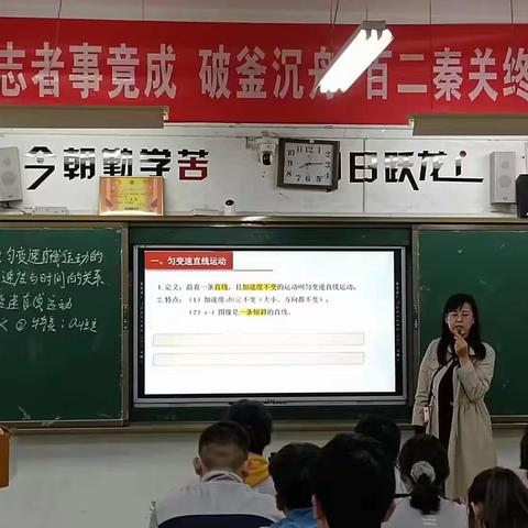 韩红梅老师示范课展示纪实