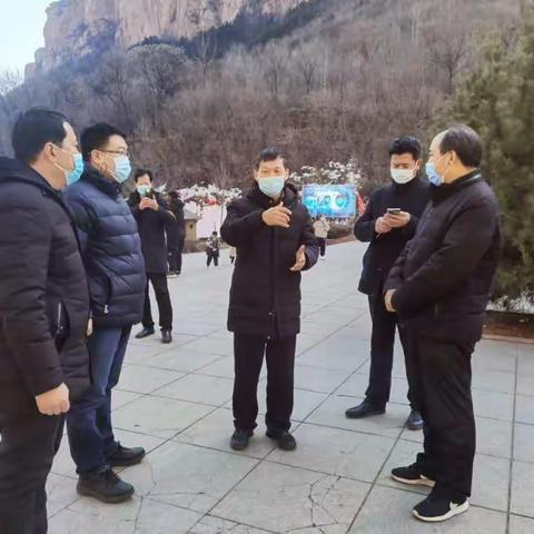 邯郸市文广旅局副局长王玉银到包联景区七步沟督导检查疫情防控和安全生产工作