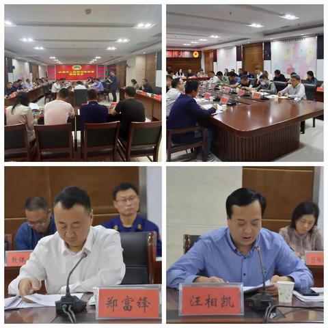 长垣市人民防空党政军联席会议召开