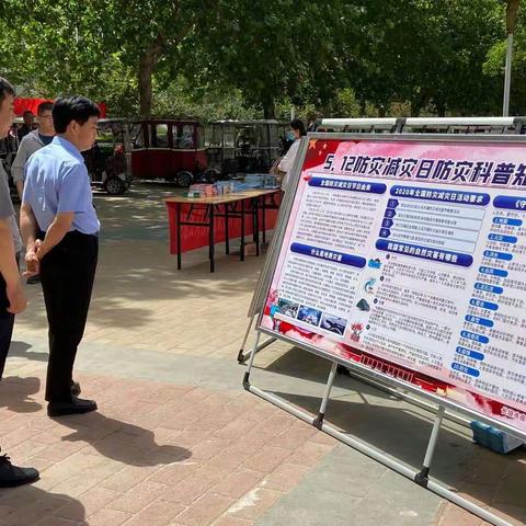 长垣市人防办开展“防灾减灾日”宣传活动