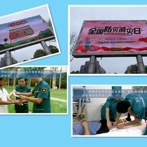 增强防灾减灾意识，提升应急互救能力 长垣人防办积极开展防灾减灾宣传活动