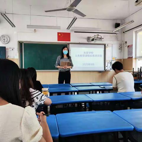 笃学善思   强立教之基——东营学校开展教师暑期培训