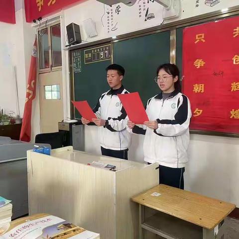 林州市经济管理学校19级种植2班高考百日冲刺誓师大会