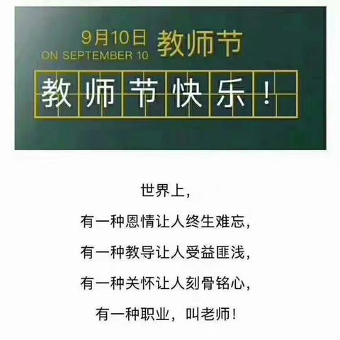 时光荏苒，日月如梭，不知不觉第二周快乐的幼儿园生活结束了。让我们一起来回顾吧！