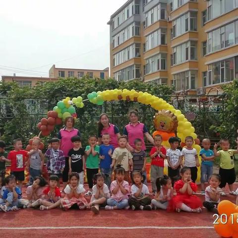 💕余生还很长， 我们不说再见💕 伊通满族自治县幼儿园中二班