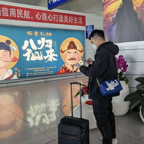 儿子旅行2022年
