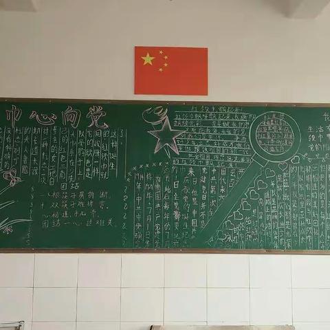 小百户镇罗贡小学“红领巾·心向党”暨课外活动系列展示