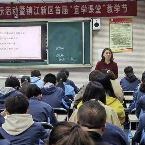 “双减”在行动，“宜学课堂”正当时