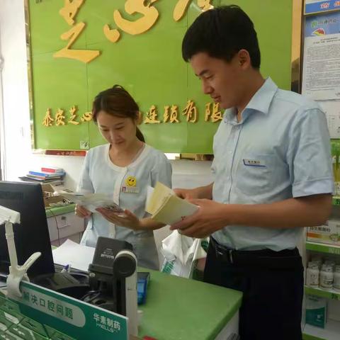 宁阳支行:西关分理处开展存款保险宣传活动