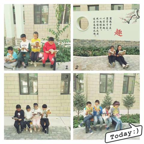 爱上阅读，诗书成趣