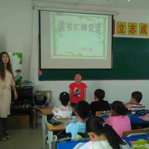 浸润心灵，爱上读书 三年三班 读书我们一直在进行