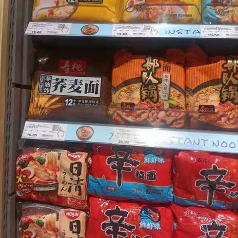 向钱看向厚赚的美篇