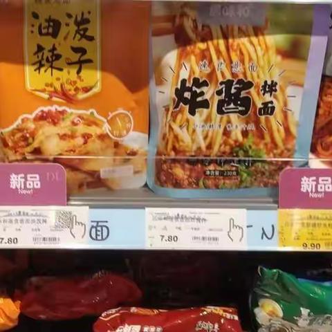 生活广场学习陈列