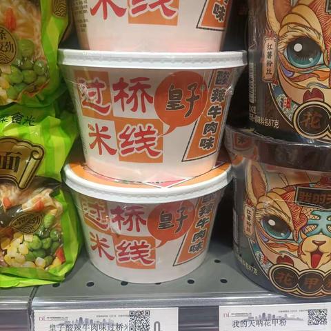 时代广场、劳动店学习商品陈列