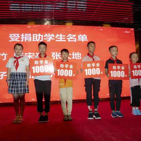 岳山小学五个接受资助孩子们近况如何