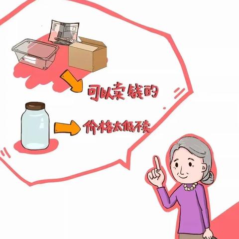 小小的想法，大大的行动——建德市洋安幼儿园垃圾分类主题活动