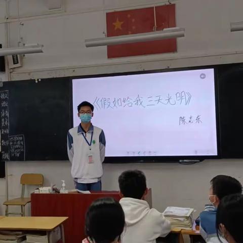 七14班语文综合活动：推荐一本好书