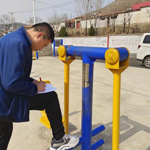 南部新城开展健身器材巡检工作，为群众健身保驾护航