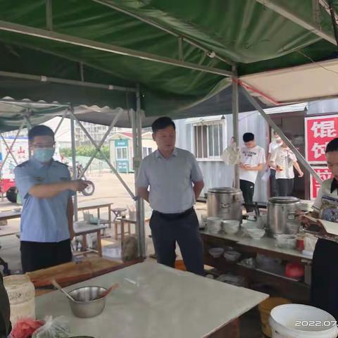 南部新城开展食品安全大检查