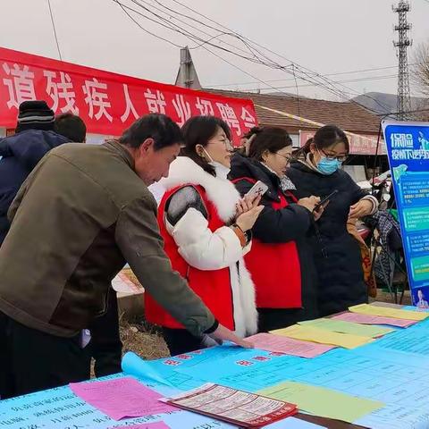 南部新城举行残疾人就业招聘会