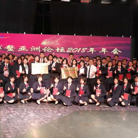 『中国教育报』博鳌论坛上的一道亮丽风景线——记海口旅游职业学校志愿者