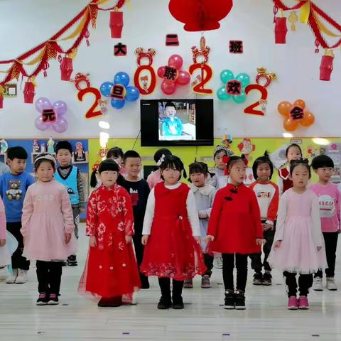 “虎虎生威庆新年”——赵幼大二班庆元旦活动