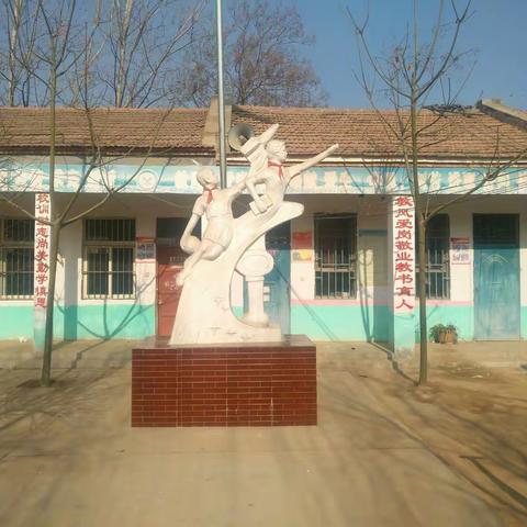 腾飞中的内西小学