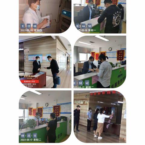 联合财富项目5月工作简报