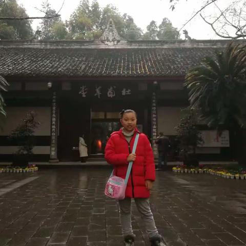 印象成都·杜甫草堂