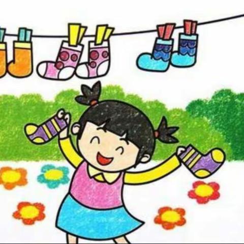 我会洗刷刷啦！一一1905第八周综合实践作业展