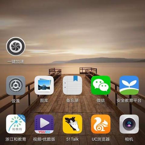 归程