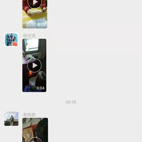 坚持就是胜利——城关镇中心小学五年级师生“不停学”进行时……