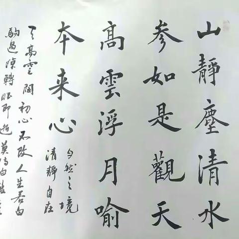 李刚字一张