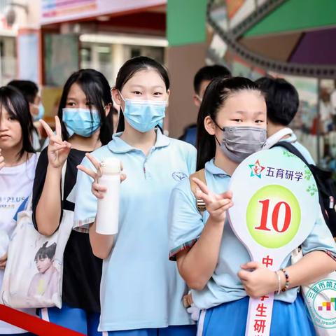 亲近雨林，与自然对话——市七小开展研学旅行主题教育实践活动简报