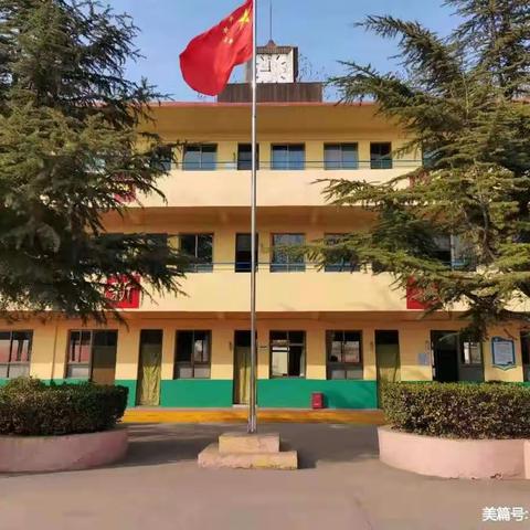 “双减”云端教学  线上温暖相伴——石洞乡赵庄小学线上教学助“双减”活动